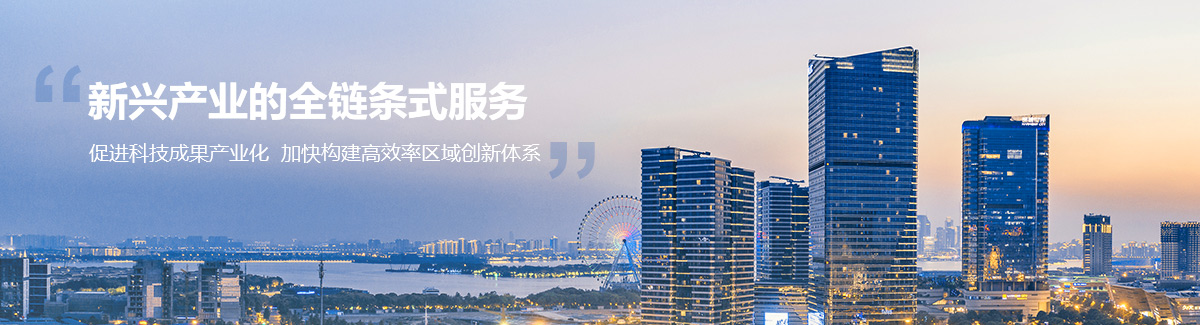 江南官方(中国)总部BANNER